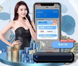 AI 革新